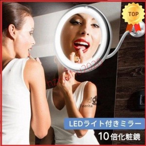 【サイズ:10倍ホース付き化粧鏡】KEDSUM 【昇級版】 10倍化粧鏡 ホース