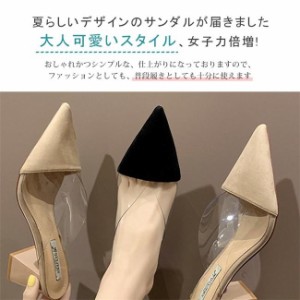 パンプスサンダル レディース かかとなし ミュール 太いヒール シンプル 履きやすい リボン フラットヒール ポインテッドトゥ スエード調