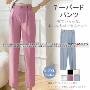 テーパードパンツ レディース 接触冷感 楽冷 ロングパンツ ウエストゴム 楽ちん 細身 きれいめ 美脚パンツ ハイウェスト シフォン 軽量 