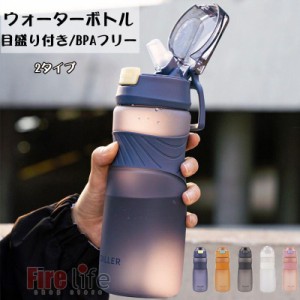 ウォーターボトル 水筒 クリア ボトル WATER BOTTLE つや消し  ストロー付き 大容量 大人用 子供用 tritan ドリンクボトル 携帯ボトル 耐