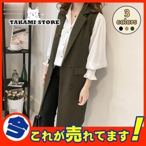 ジレ レディース コート ジャケット ロング ベスト テーラード トレンチ 秋 春 アウター 無地 制服 上品 オフィス 通勤 フォーマル 事務