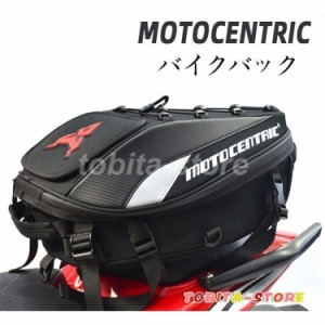 リアシートバック カウルバッグ バイクバック ツーリング シートカウル シートバック トランクバッグ オートバイバック 小物入れ 収納 大