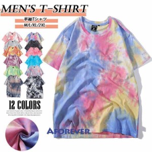 タイダイ染めTシャツ メンズ 半袖Tシャツ Tシャツ お洒落 夏服 クルーネック ティーシャツ カジュアル サマー 父の日 プレゼント 2022