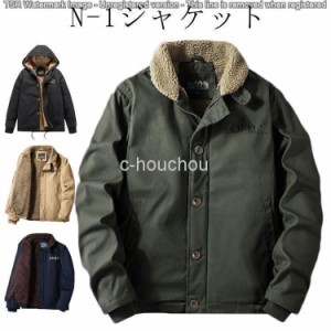 デッキジャケット N-1デッキジャケット N-1 JACKET 2タイプ フード付き 米軍タイプ 米海軍タイプ メンズ レデ