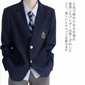 男子高校制服 ブレザー スクールジャケット 無地 2つボタン スーツ コート フォーマル 上着 男子中学生 学生服 大きいサイズ スクール 文