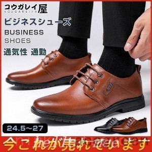 ビジネスシューズ春靴メンズ合成革靴ウォーキング紳士おしゃれ革靴通気性ロングノーズモンクストラップ歩きやすい