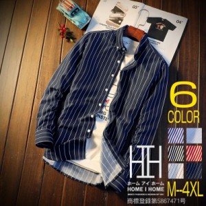 ボタンダウンシャツ ストライプシャツ メンズ 長袖 ストライプ柄 カラフル カジュアル ファッション オシャレ