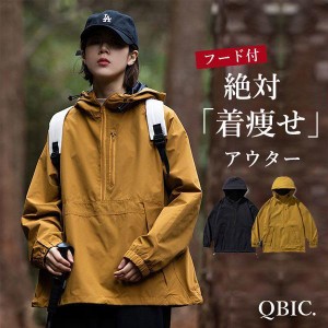 レディース マウンテンパーカー ウィンドブレーカー ブルゾン メンズ 登山服 アウター ジャンパー ミリタリージャケット アウター アウト