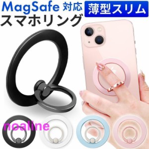 Magsafe対応 スマホリング マグネット リング シンプル マグネット 360度 MagSafe おしゃれ 薄型 かわいい ロゴ 見せ スマートフォン 簡