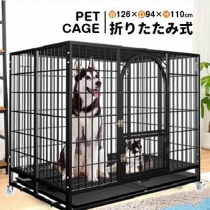 ペットケージ 鉄製 犬檻 犬小屋 ケージ ペットサークル ドッグケージ ペットフェンス 大型 中型犬用 ペット用品 ダブルドア キャスター付