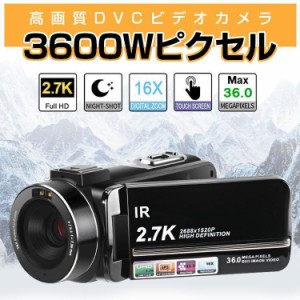 ビデオ デジカメ 2.7K DVビデオ 3600万画素 センサー 小型 3.0インチ 赤外夜視機能 16倍デジタルズーム 初心者向け 日本語の説明書 父の