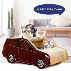 猫 爪とぎ ダンボール ハウス にゃんネイル 爪磨き 車型 キャット ソファー ベット 省スペース ベッド つめとぎ 猫の爪とぎ インテリア