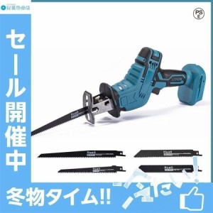 マキタ レシプロソー 18v 本体 のみの通販｜au PAY マーケット