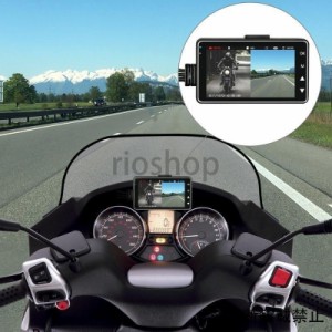 バイク用ナビ 防水仕様 オートバイ ドライブレコーダー モニター バイク セパレートタイプ DVR フロント