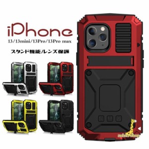 iphone 15 14　13 新iphone  Plus pro Max  pro max 背面型 防水 防塵 強級金属合金 高級感 おしゃれ かっこいい 耐衝撃 全面保護 携帯カ