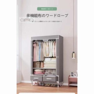 ニトリ ハンガー ラックの通販｜au PAY マーケット