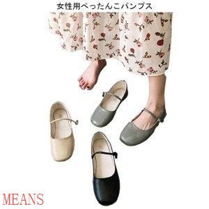 シューズ 森ガールの通販｜au PAY マーケット