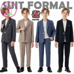 卒業式 スーツ 男の子 165の通販｜au PAY マーケット