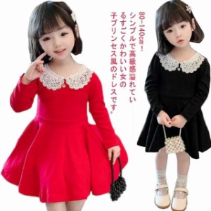 送料無料 子供服  ワンピース 女の子 春服 秋物 結婚式 パーティー ドレス 幼児 キッズ ベビー ワンピース 入園式 卒園式 入学式 発表会