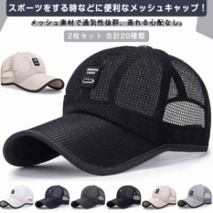 キャップ メンズ CAP 帽子 ゴルフキャップ メッシュ スポーツ クールドライバー 2点セット 通気性抜群 日除け UVカット 紫外線対策 熱中