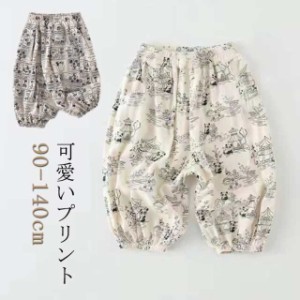 送料無料 カーブパンツ ワイドパンツ パンダ プリント サルエルパンツ 130 子ども バルーンパンツ 140 90 子供 110 100 120 リラックスパ