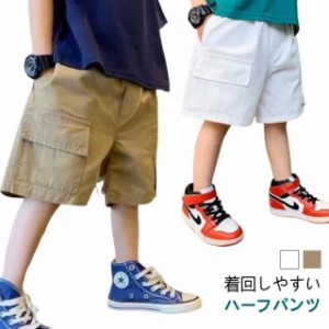 送料無料 イージーパンツ ボトムス 男の子 ハーフパンツ キッズ服 キッズパンツ 子供 半ズボン ショートパンツ パンツ ズボン 子供服 キ