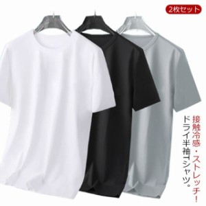 送料無料 【2枚セット】メッシュTシャツ 半袖 Tシャツ メンズ クルーネック ドライ メッシュ tシャツ 吸汗速乾 接触冷感 夏用 インナーウ