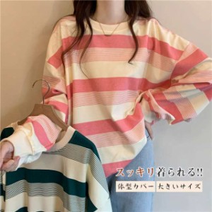 送料無料 パーカー 定番 薄め おしゃれ カットソー トップス 新作 アウター 秋服 秋冬 横縞 着回し シンプル 大人 カジュアル 体型カ