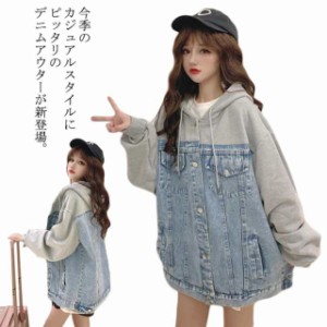 送料無料 スウエットとデニムの切り替えたitem！秋服 デニムアウター デニムジャケット ビッグシルエット ジージャン Gジャン デニム ア