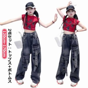 送料無料 デニム パンツ キッズ ダンス衣装 セットアップ トップス ワイドパンツ へそ出し tシャツ 女の子 ストレート ゆったり ジャズダ