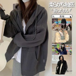 送料無料 ジップアップパーカー パーカー レディース 秋 秋服 長袖 トップス 前開き レディースパーカー フード 暖かいパーカー 厚手 ロ