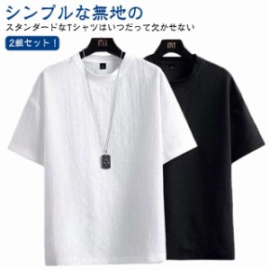 厚手 【2組セット】Tシャツ tシャツ カットソー 半袖 クルーネック 夏服 Uネック M 服 メンズ S 無地Tシャツ サラサラ 薄手 吸汗速乾 Tシ