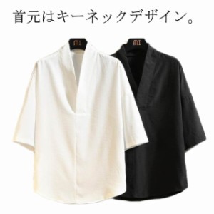 7分袖 tシャツ メンズ シャツ 大人 七分袖 おしゃれ 和風シャツ キーネック カットソー シャツ プルオーバー Tシャツ ティシャツ ラウン