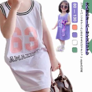 キッズ ダンス 衣装 BIG Tシャツ tシャツ 女の子 ビッグシルエット タンクトップ キャミソール ワンピース ジュニア ロング丈 半袖 80 90