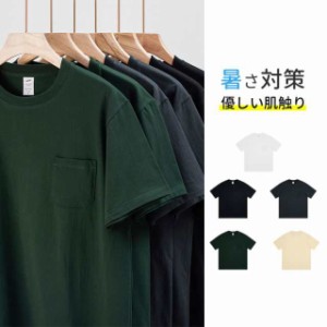 送料無料 Tシャツ 半袖 メンズ メンズファッション 半袖Tシャツ ポケット付き クルーネック シンプル トップス カジュアル 暑さ対策 セ