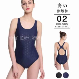 競泳 水着 レディース ssの通販｜au PAY マーケット