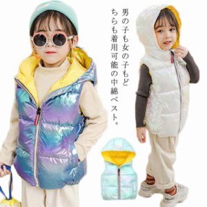 送料無料 中綿ベスト 子供服 ベスト 男の子 女の子 チョッキ 中綿 トップス フード付き ポケット付き 厚手 撥水 防水 生地 キッズ服 防寒