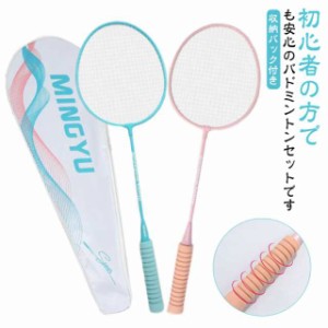 バドミントン 中古シャトル ほろ苦 90本