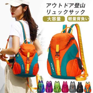 送料無料 登山リュック リュック バックパック リュックサック キッズ 男女兼用 コンパクト 耐摩擦 ミリタリー キャンプ アウトドア タウ