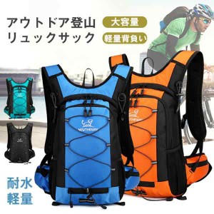 送料無料 登山リュック リュック バックパック リュックサック メンズ 男女兼用 大容量 軽量 ミリタリー キャンプ 耐水 アウトドア タウ