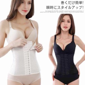 くびれ コルセット 腰痛 締め 女性用 ウエストニッパー ダイエット 夏用 コルセット 肋骨 ショート ウエスト シェイパー ボディ