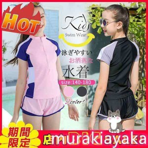 送料無料 水着 子供 女の子 2点セット キッズ ベビー セパレート ビキニ 無地 UVカット スイムウェア ワンピース 海 おしゃれ 海水浴 夏