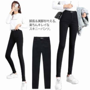 スキニーパンツ レディース スリム レギンスパンツ スキニーズボン ロングパンツ ストレッチ 伸びる コットン 美脚 美尻 脚長 細身