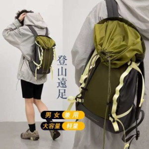送料無料 リュック 登山 リュックサック 大容量 レディース 軽量 メンズ 男女兼用 韓国 通勤 A4 PC 通学 40代 50代 おしゃれ