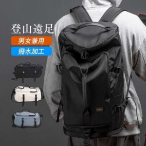 送料無料 登山リュック リュック バックパック 2way 旅行 通勤 通学 キャンプ メンズ 男女兼用 大容量 軽量 女子 おしゃれス
