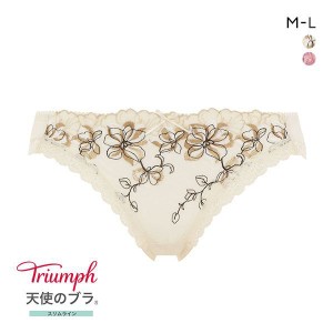 ショーツ 42％OFF メール便(4) トリンプ Triumph TR554 天使のブラ スリムライン スタンダード ML 単品