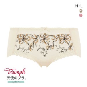 44％OFF【メール便(4)】 トリンプ Triumph TR554 天使のブラ スリムライン ショーツ ヒップハング ヘム 単品