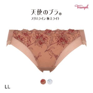 ショーツ レディース 大きいサイズ パンツ 下着 女性 46％OFF メール便(5) トリンプ Triumph TR564 天使のブラ スリムライン 極上ライト 