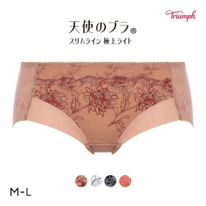 ショーツ レディース パンツ 下着 女性 44％OFF メール便(4) トリンプ Triumph TR564 天使のブラ スリムライン 極上ライト ヒップハング 