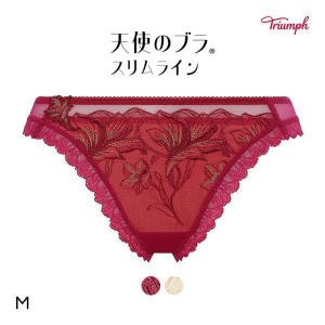 Tバック ショーツ セクシー レディース 25％OFF メール便(3) トリンプ Triumph TR584 天使のブラ スリムライン ストリング 単品